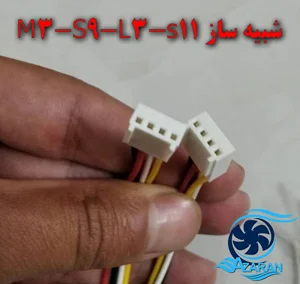 شبیه ساز S9